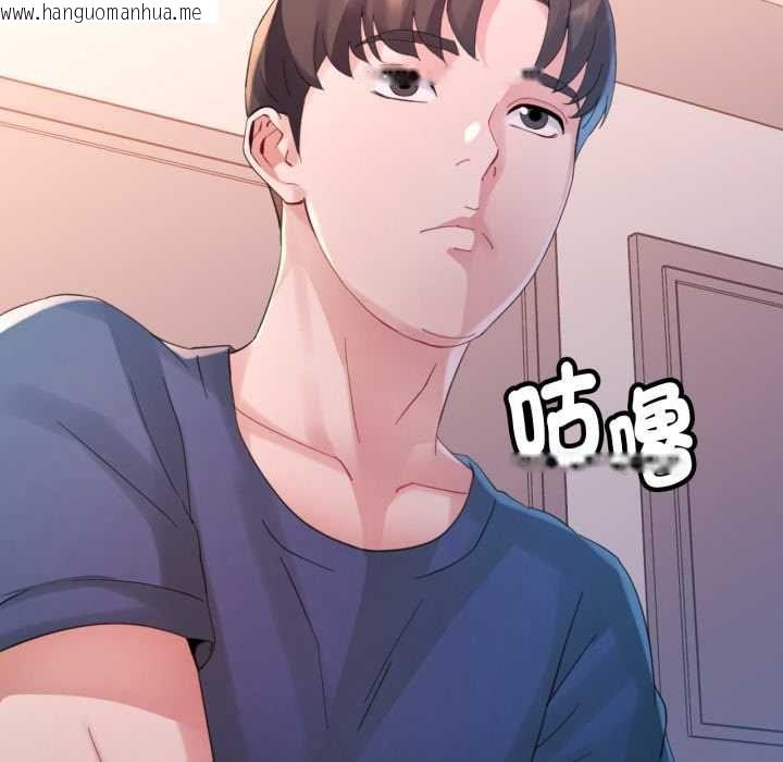 韩国漫画特别课程韩漫_特别课程-第10话在线免费阅读-韩国漫画-第20张图片