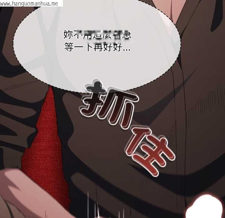 韩国漫画神圣陷阱/中了传教士的美人计韩漫_神圣陷阱/中了传教士的美人计-第40话在线免费阅读-韩国漫画-第34张图片