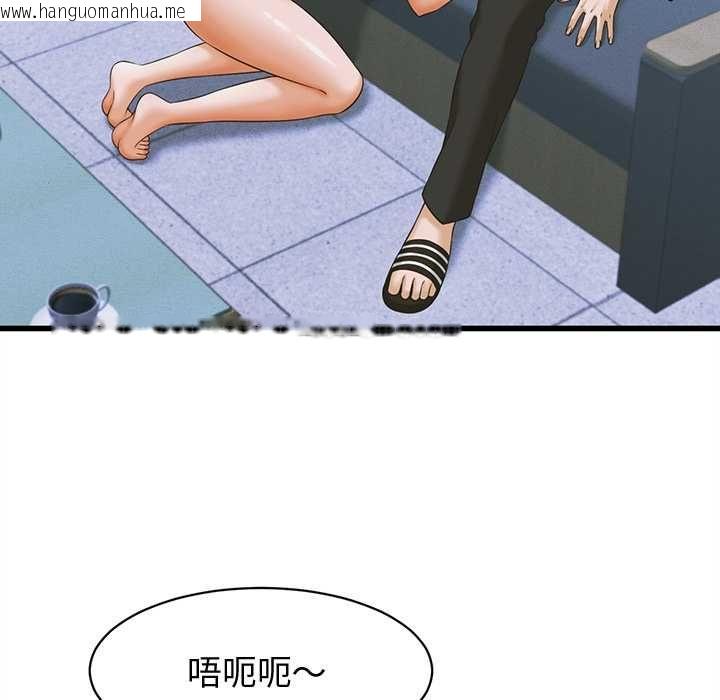韩国漫画她们的夜晚属于我/与人妻有个秘密韩漫_她们的夜晚属于我/与人妻有个秘密-第37话在线免费阅读-韩国漫画-第102张图片