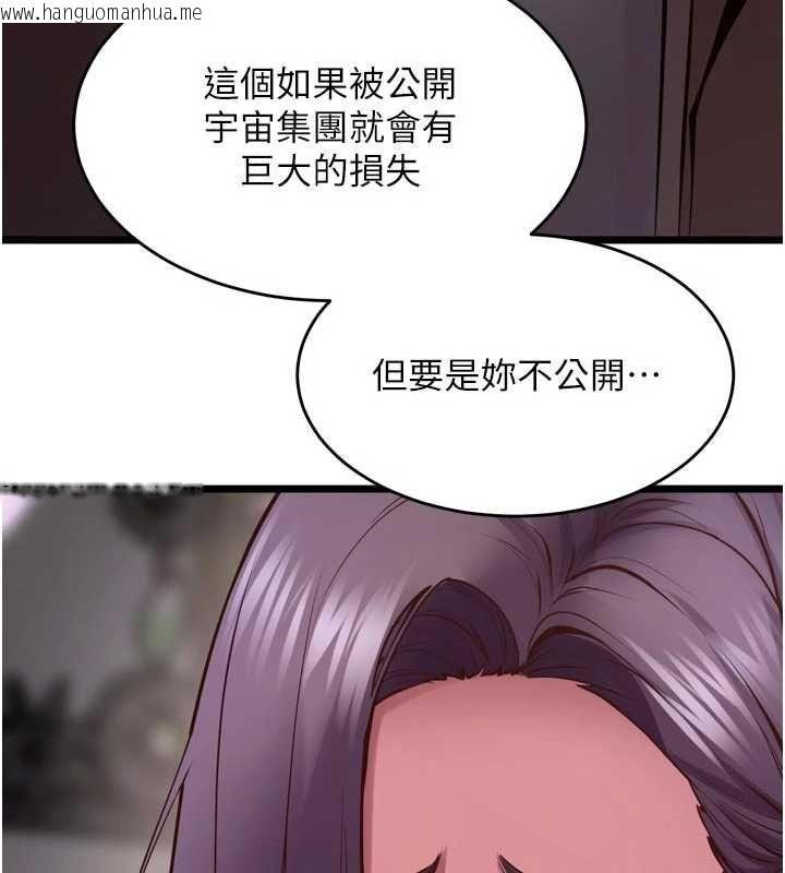 韩国漫画狱火重生韩漫_狱火重生-第63话-死有余辜的恶人在线免费阅读-韩国漫画-第83张图片
