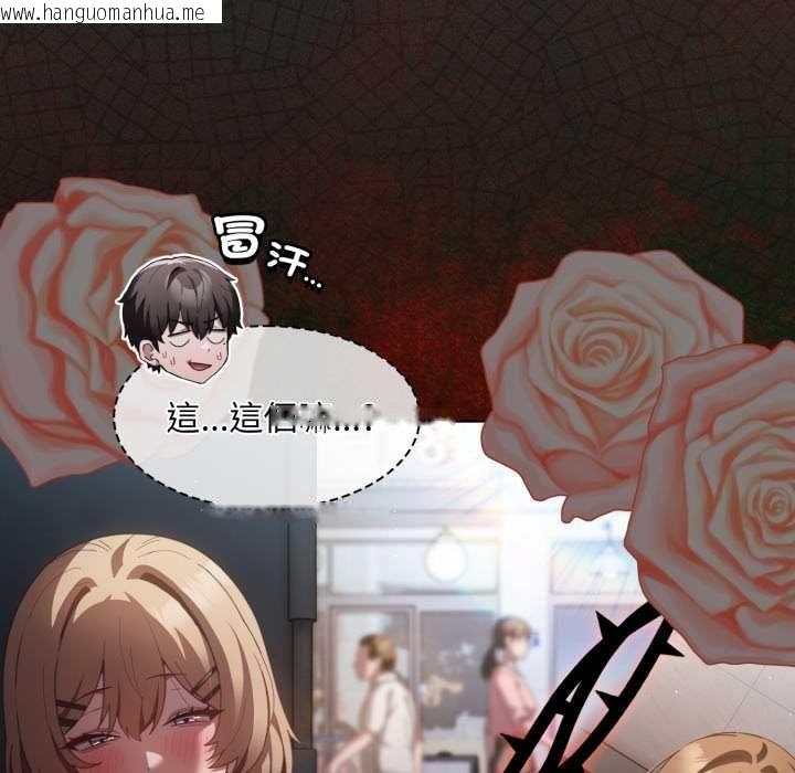 韩国漫画神圣陷阱/中了传教士的美人计韩漫_神圣陷阱/中了传教士的美人计-第40话在线免费阅读-韩国漫画-第74张图片