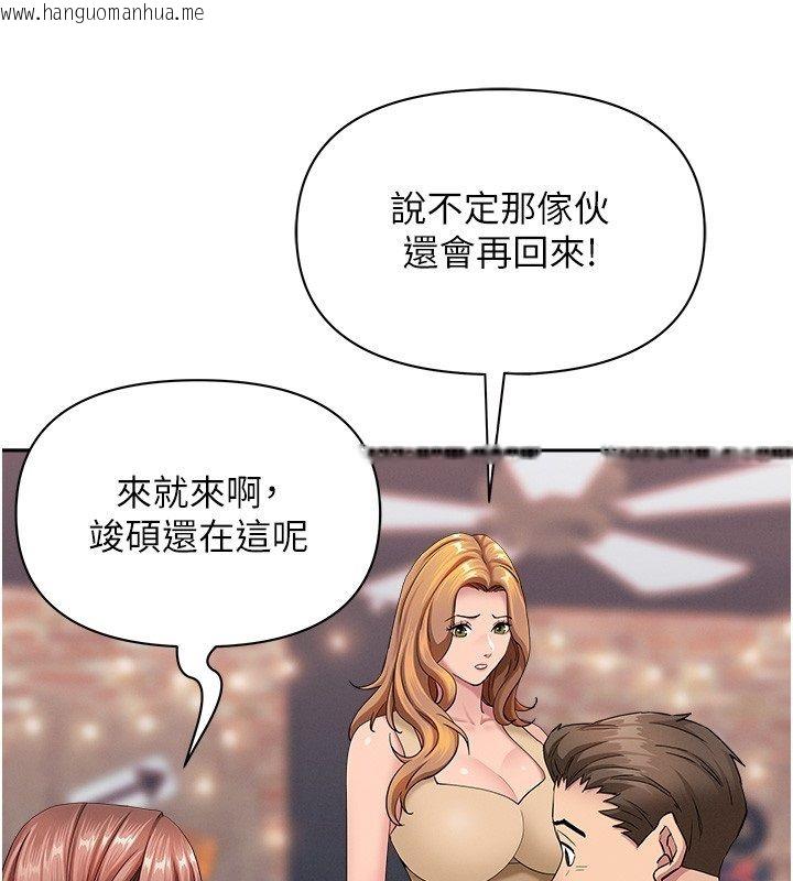 韩国漫画罪爱人妻韩漫_罪爱人妻-第29话-我为什么把他叫来车上…?在线免费阅读-韩国漫画-第23张图片