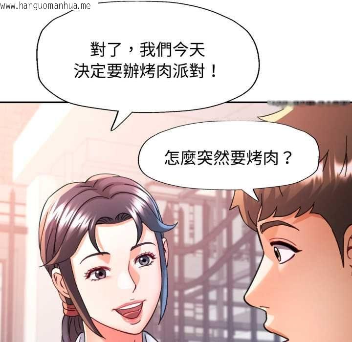 韩国漫画可以爱你吗/似曾相识的她韩漫_可以爱你吗/似曾相识的她-第99话在线免费阅读-韩国漫画-第89张图片