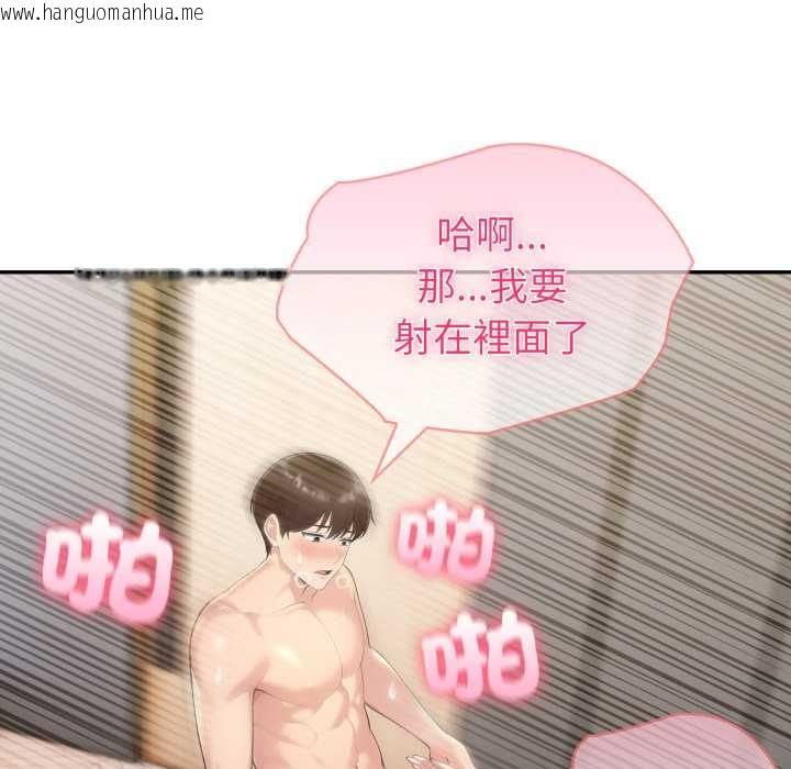 韩国漫画夫妇游戏/夫妇挑战赛韩漫_夫妇游戏/夫妇挑战赛-第73话在线免费阅读-韩国漫画-第107张图片