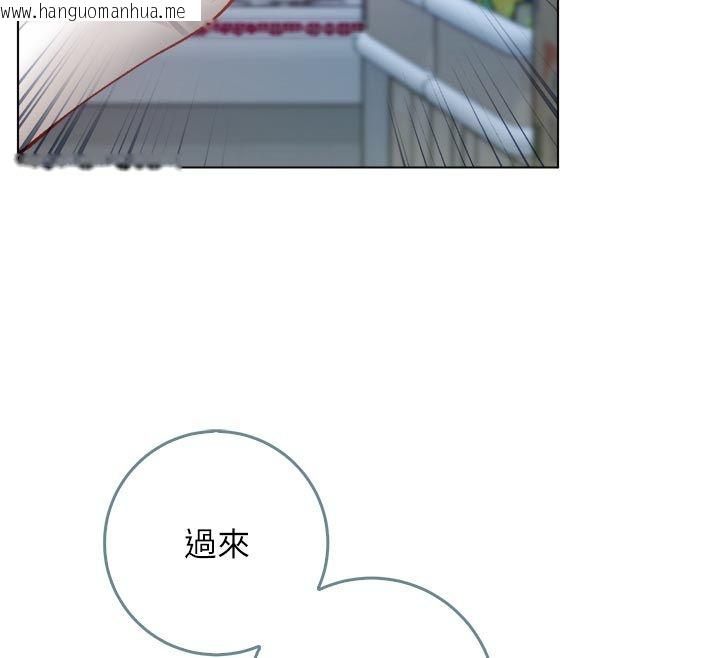 韩国漫画不纯吸血鬼韩漫_不纯吸血鬼-第13话-你不喜欢这样偷偷来吗?在线免费阅读-韩国漫画-第89张图片