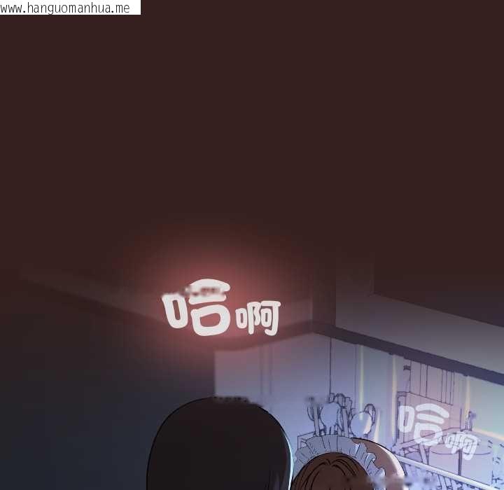 韩国漫画校花的双面生活韩漫_校花的双面生活-第34话在线免费阅读-韩国漫画-第142张图片