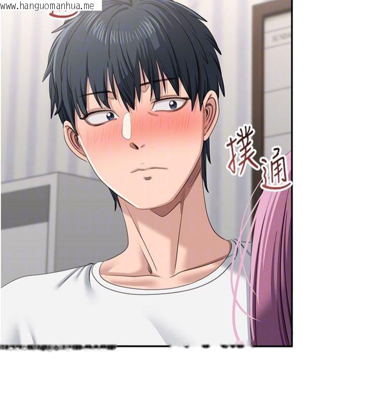 韩国漫画倒追游戏韩漫_倒追游戏-第46话-我是主人专用的肉便器在线免费阅读-韩国漫画-第146张图片