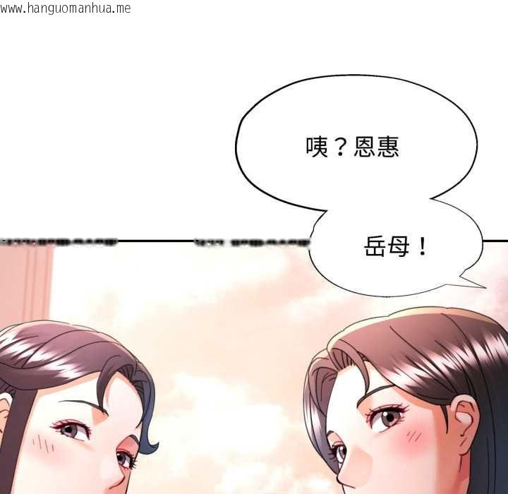 韩国漫画可以爱你吗/似曾相识的她韩漫_可以爱你吗/似曾相识的她-第99话在线免费阅读-韩国漫画-第82张图片
