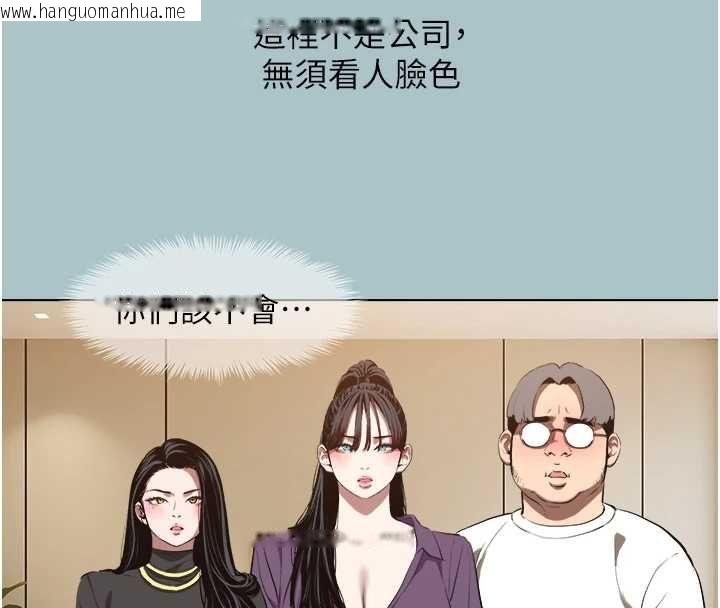 韩国漫画不要恋爱要打砲韩漫_不要恋爱要打砲-第39话-床上的心灵课程在线免费阅读-韩国漫画-第76张图片