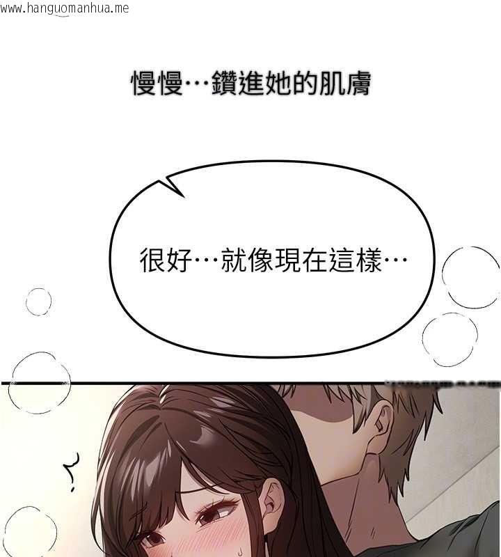 韩国漫画Beautiful-Days韩漫_Beautiful-Days-第77话-对韩雪上下夹攻在线免费阅读-韩国漫画-第72张图片