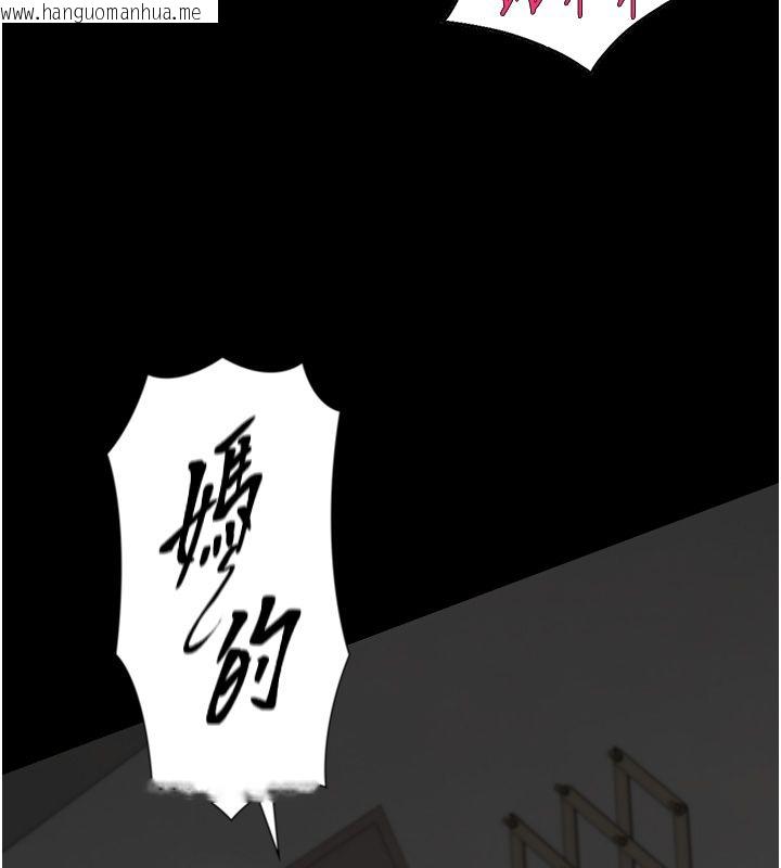 韩国漫画与生巨来韩漫_与生巨来-第20话-无法按捺的浴火在线免费阅读-韩国漫画-第59张图片