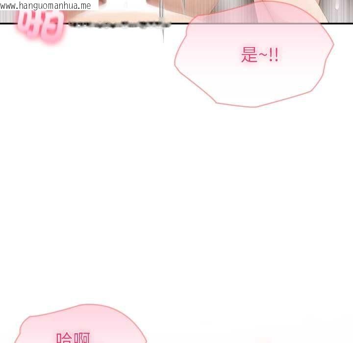 韩国漫画夫妇游戏/夫妇挑战赛韩漫_夫妇游戏/夫妇挑战赛-第73话在线免费阅读-韩国漫画-第99张图片