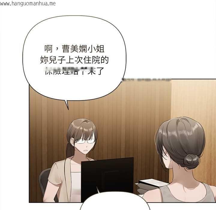 韩国漫画契约的代价/要命的契约韩漫_契约的代价/要命的契约-第23话在线免费阅读-韩国漫画-第13张图片