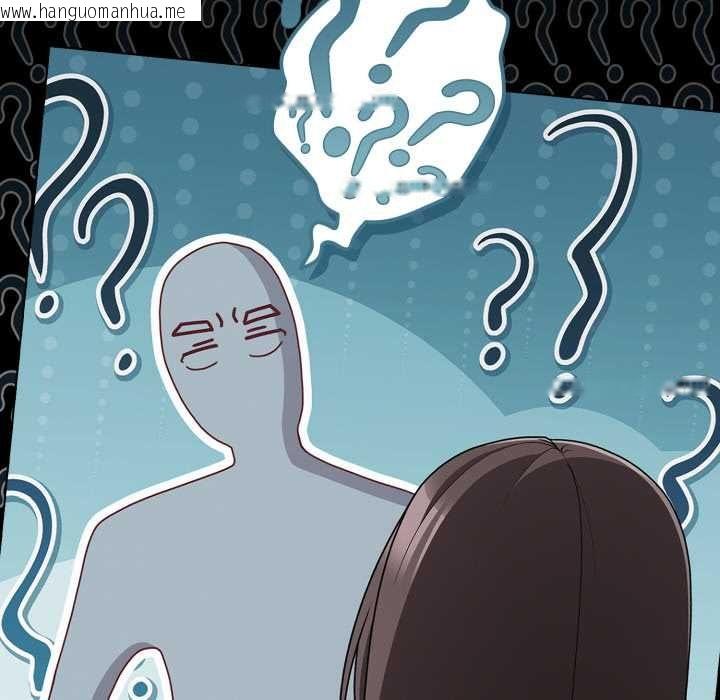 韩国漫画幸福来得太突然/突然成为公寓管理员韩漫_幸福来得太突然/突然成为公寓管理员-第69话在线免费阅读-韩国漫画-第128张图片