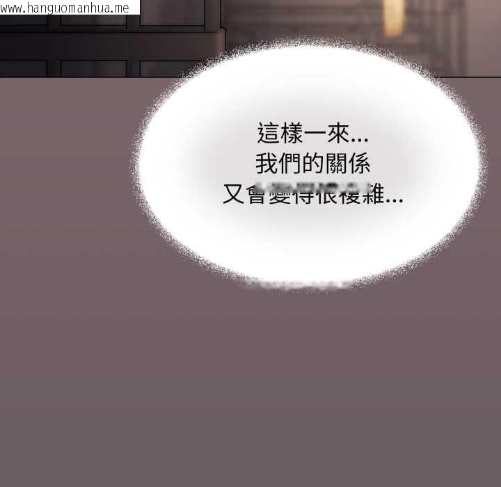 韩国漫画缺德邻居难相处韩漫_缺德邻居难相处-第79话在线免费阅读-韩国漫画-第44张图片