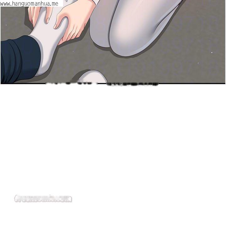 韩国漫画倒追游戏韩漫_倒追游戏-第46话-我是主人专用的肉便器在线免费阅读-韩国漫画-第84张图片