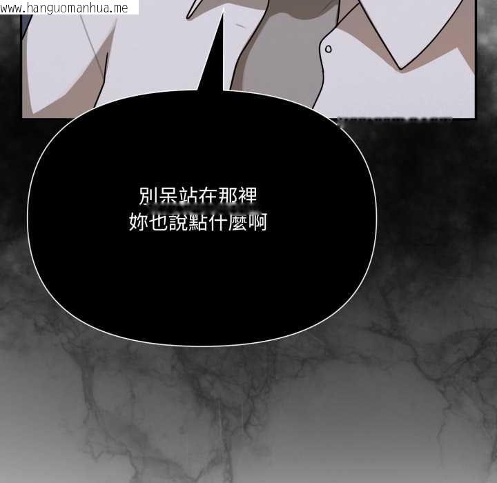 韩国漫画野兽的王国/野兽的乐章韩漫_野兽的王国/野兽的乐章-第19话在线免费阅读-韩国漫画-第64张图片