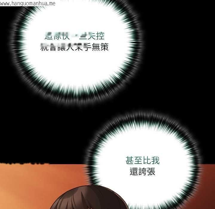 韩国漫画幸福来得太突然/突然成为公寓管理员韩漫_幸福来得太突然/突然成为公寓管理员-第69话在线免费阅读-韩国漫画-第118张图片
