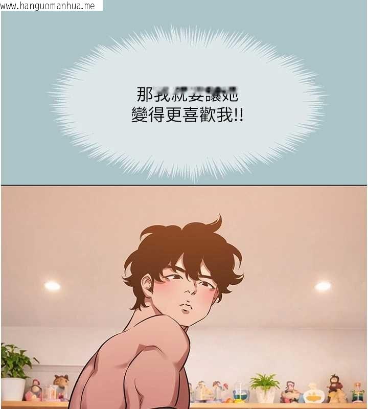 韩国漫画不要恋爱要打砲韩漫_不要恋爱要打砲-第39话-床上的心灵课程在线免费阅读-韩国漫画-第20张图片