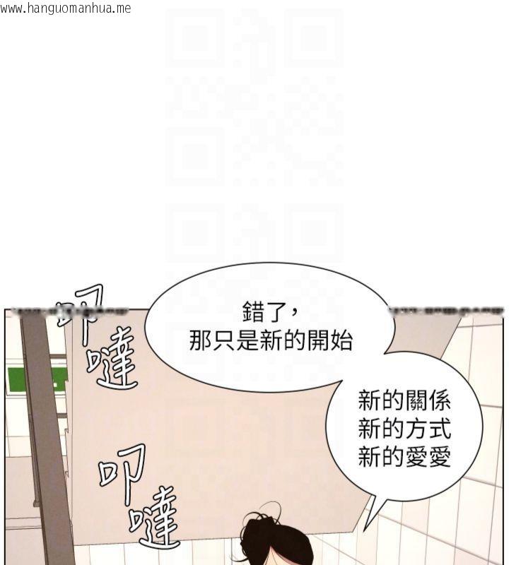 韩国漫画兄妹的秘密授课韩漫_兄妹的秘密授课-第104话-婚礼前先来一砲吧在线免费阅读-韩国漫画-第99张图片