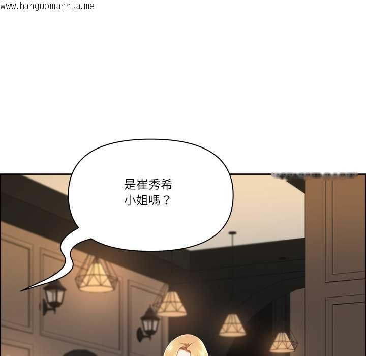 韩国漫画最强男人/天降奇迹韩漫_最强男人/天降奇迹-第70话在线免费阅读-韩国漫画-第151张图片