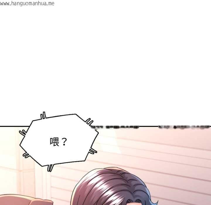 韩国漫画可以爱你吗/似曾相识的她韩漫_可以爱你吗/似曾相识的她-第99话在线免费阅读-韩国漫画-第53张图片