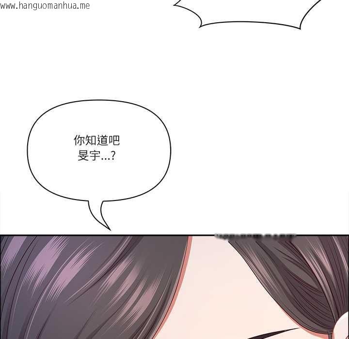 韩国漫画最强男人/天降奇迹韩漫_最强男人/天降奇迹-第70话在线免费阅读-韩国漫画-第89张图片