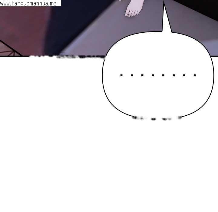韩国漫画夫妇游戏/夫妇挑战赛韩漫_夫妇游戏/夫妇挑战赛-第73话在线免费阅读-韩国漫画-第119张图片