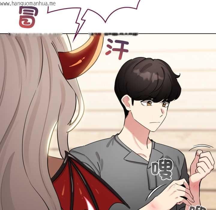 韩国漫画配角的生存任务韩漫_配角的生存任务-第60话在线免费阅读-韩国漫画-第177张图片