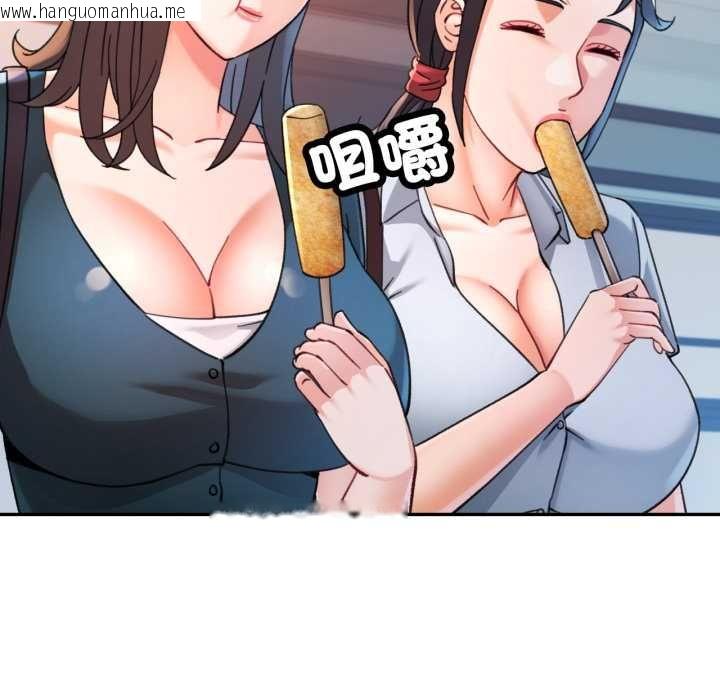 韩国漫画可以爱你吗/似曾相识的她韩漫_可以爱你吗/似曾相识的她-第99话在线免费阅读-韩国漫画-第44张图片