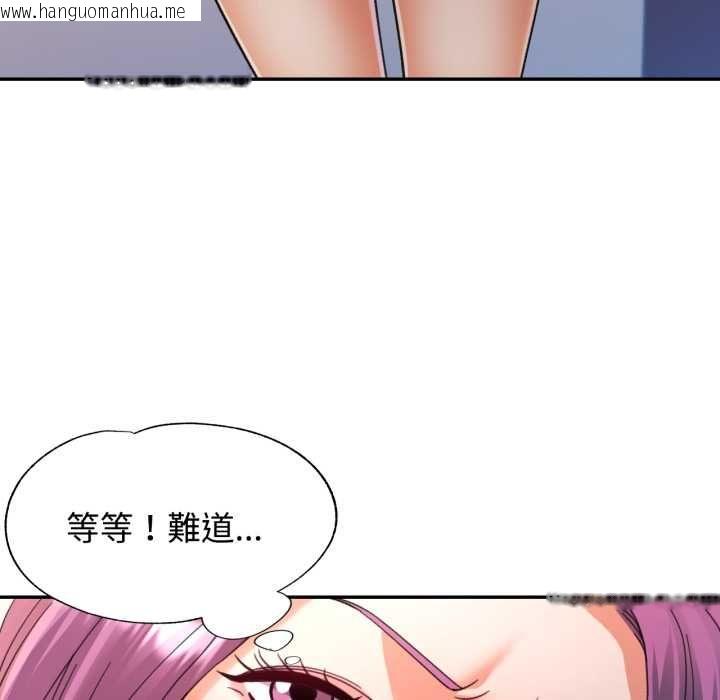 韩国漫画可以爱你吗/似曾相识的她韩漫_可以爱你吗/似曾相识的她-第99话在线免费阅读-韩国漫画-第7张图片