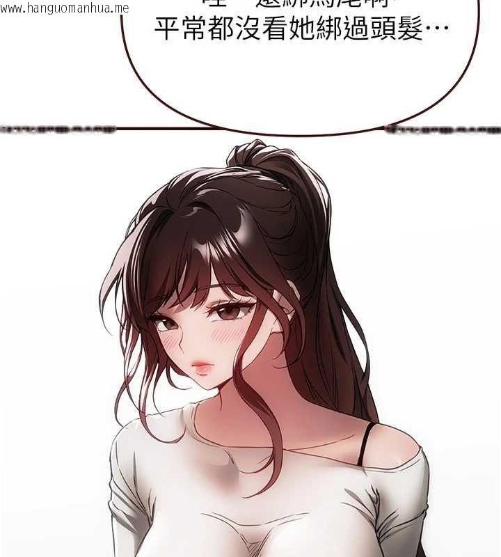 韩国漫画Beautiful-Days韩漫_Beautiful-Days-第77话-对韩雪上下夹攻在线免费阅读-韩国漫画-第37张图片
