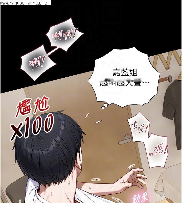 韩国漫画与生巨来韩漫_与生巨来-第20话-无法按捺的浴火在线免费阅读-韩国漫画-第90张图片