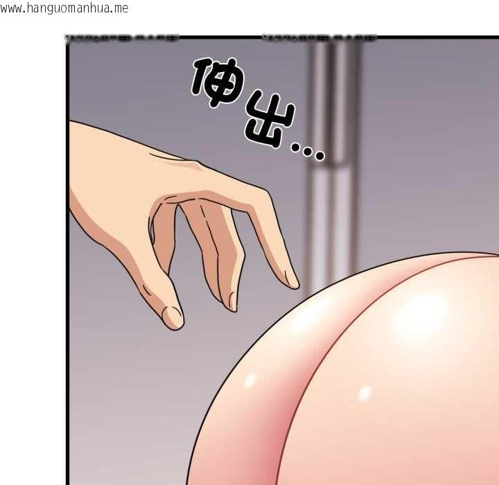 韩国漫画发小碰不得/强制催眠韩漫_发小碰不得/强制催眠-第114话在线免费阅读-韩国漫画-第16张图片