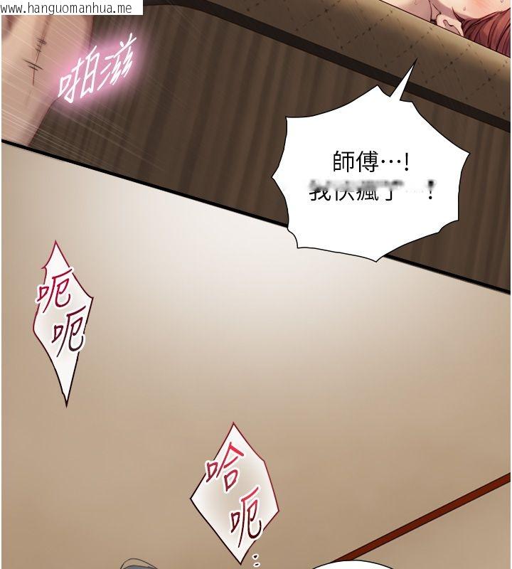 韩国漫画与生巨来韩漫_与生巨来-第20话-无法按捺的浴火在线免费阅读-韩国漫画-第80张图片