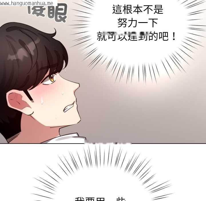 韩国漫画配角的生存任务韩漫_配角的生存任务-第60话在线免费阅读-韩国漫画-第136张图片