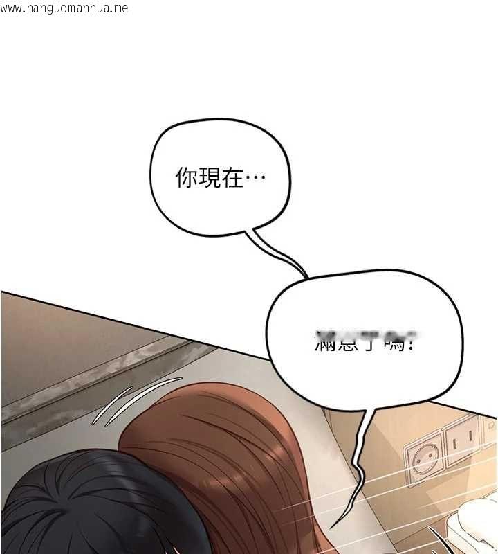 韩国漫画鲁蛇社畜的金手指韩漫_鲁蛇社畜的金手指-第67话-解放封印已久的本性在线免费阅读-韩国漫画-第87张图片