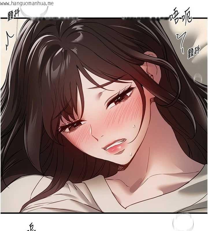 韩国漫画Beautiful-Days韩漫_Beautiful-Days-第77话-对韩雪上下夹攻在线免费阅读-韩国漫画-第5张图片
