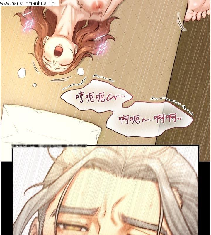 韩国漫画与生巨来韩漫_与生巨来-第20话-无法按捺的浴火在线免费阅读-韩国漫画-第12张图片