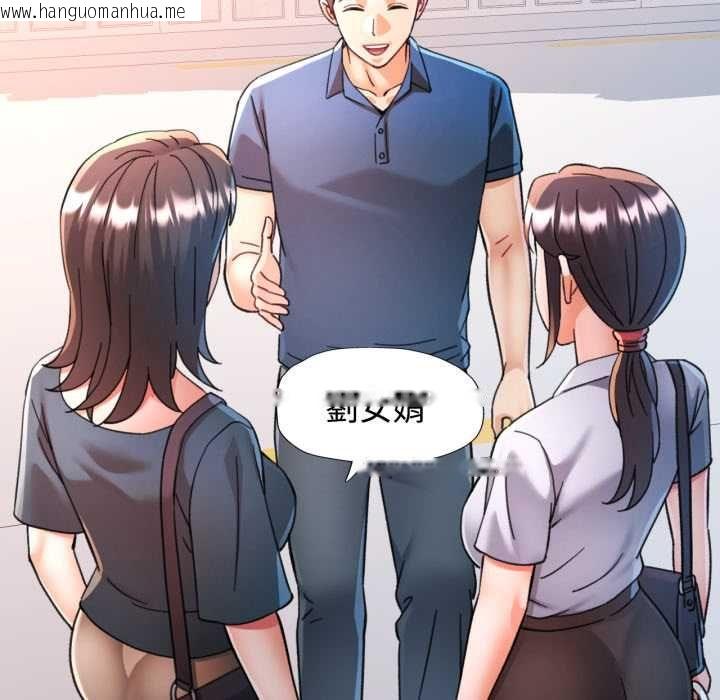 韩国漫画可以爱你吗/似曾相识的她韩漫_可以爱你吗/似曾相识的她-第99话在线免费阅读-韩国漫画-第85张图片
