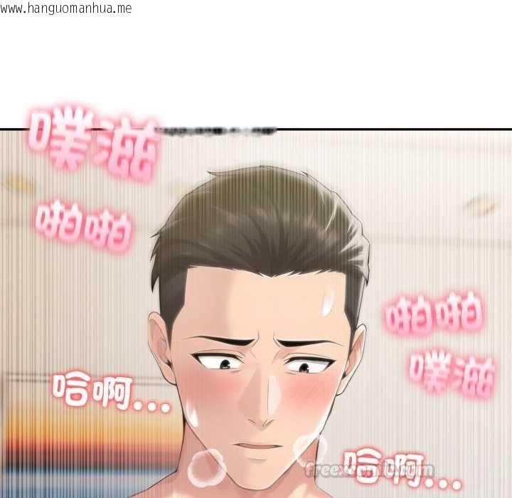 韩国漫画夫妇游戏/夫妇挑战赛韩漫_夫妇游戏/夫妇挑战赛-第73话在线免费阅读-韩国漫画-第14张图片