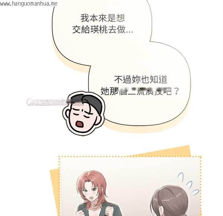 韩国漫画契约的代价/要命的契约韩漫_契约的代价/要命的契约-第23话在线免费阅读-韩国漫画-第42张图片