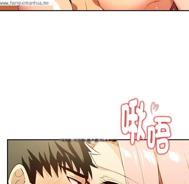 韩国漫画美魔女都爱我韩漫_美魔女都爱我-第25话在线免费阅读-韩国漫画-第65张图片