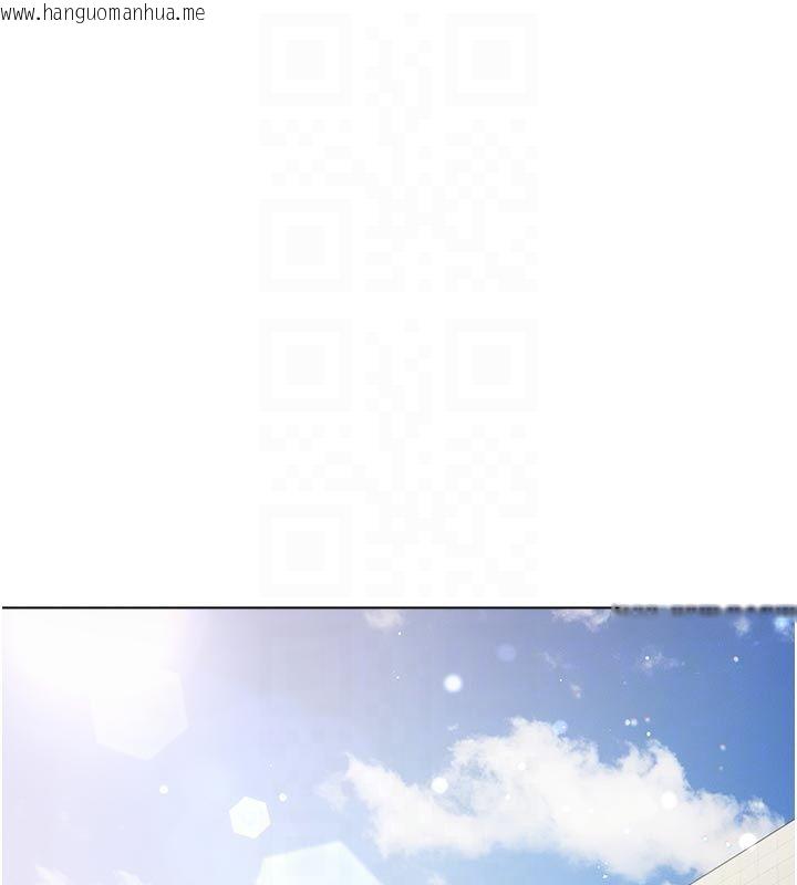 韩国漫画不纯吸血鬼韩漫_不纯吸血鬼-第13话-你不喜欢这样偷偷来吗?在线免费阅读-韩国漫画-第105张图片