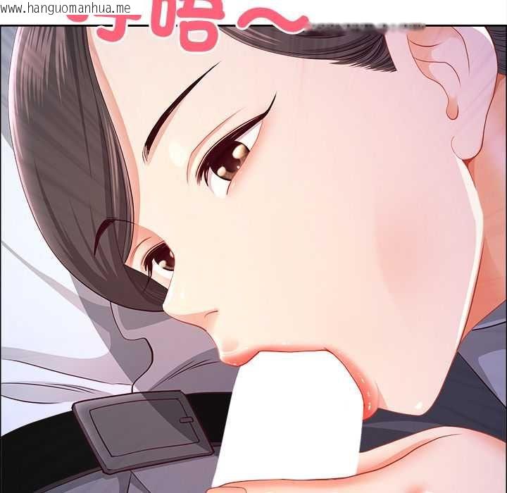 韩国漫画最强男人/天降奇迹韩漫_最强男人/天降奇迹-第70话在线免费阅读-韩国漫画-第18张图片