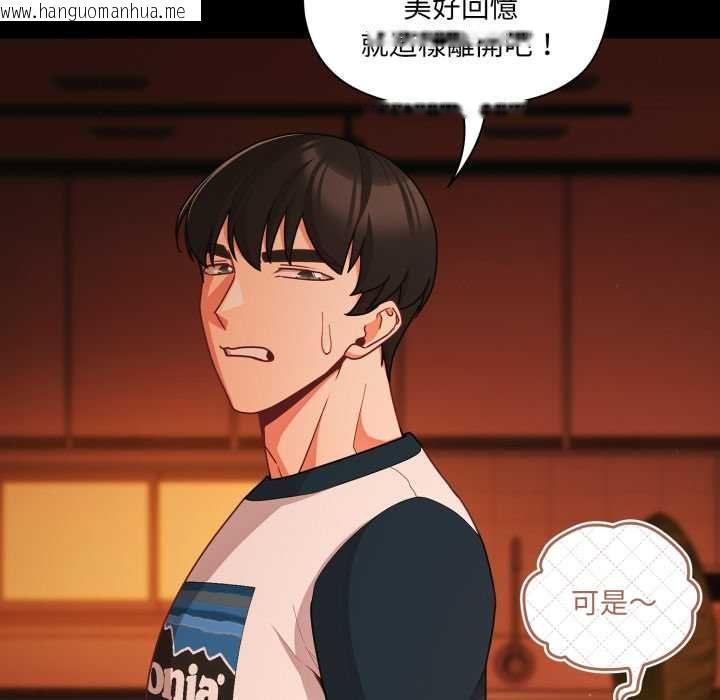 韩国漫画幸福来得太突然/突然成为公寓管理员韩漫_幸福来得太突然/突然成为公寓管理员-第69话在线免费阅读-韩国漫画-第113张图片