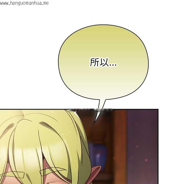韩国漫画男人稀缺的异世界/当前女友变成异世界独裁者韩漫_男人稀缺的异世界/当前女友变成异世界独裁者-第31话在线免费阅读-韩国漫画-第51张图片