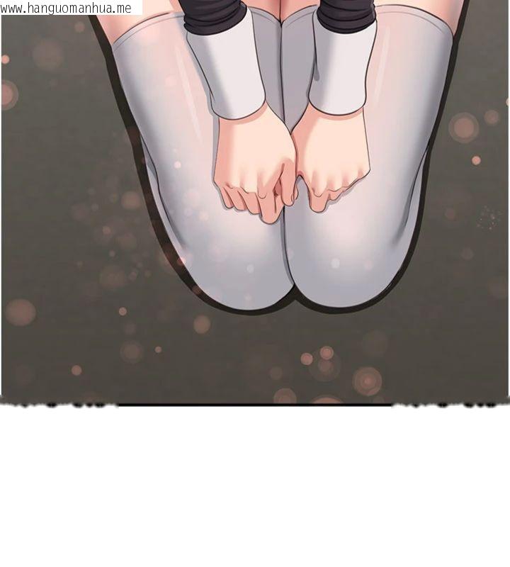 韩国漫画倒追游戏韩漫_倒追游戏-第46话-我是主人专用的肉便器在线免费阅读-韩国漫画-第78张图片