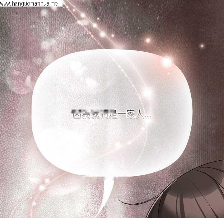 韩国漫画幸福来得太突然/突然成为公寓管理员韩漫_幸福来得太突然/突然成为公寓管理员-第69话在线免费阅读-韩国漫画-第90张图片