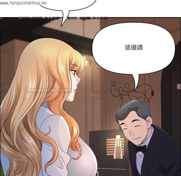 韩国漫画最强男人/天降奇迹韩漫_最强男人/天降奇迹-第70话在线免费阅读-韩国漫画-第154张图片